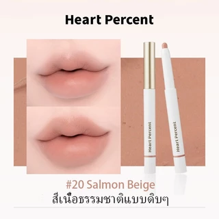 [ของแท้ 100%] Heart Percent Dote On Mood Lip Pencil 06 Rose Beige 20 Salmon Beige Matte Waterproof Lip Liner #HeartPercent #LipLiner #LipPencil