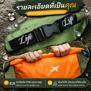 COD ถุงเก็บของกันน้ำกลางแจ้ง ความจุใหญ่ พับเก็บได้ พกพาง่าย เหมาะใส่ของเดินทาง แคมป์ปิ้ง เดินป่า ใช้งานได้หลายอย่าง