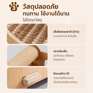 ลับเล็บแมว โซฟาแมว ที่ฝนเล็บแมวขนาดใหญ่ ใช้ได้ทุกฤดู ปลอดภัยและมั่นคง ปลดปล่อยพลังงาน พื้นที่ขนาดใหญ่