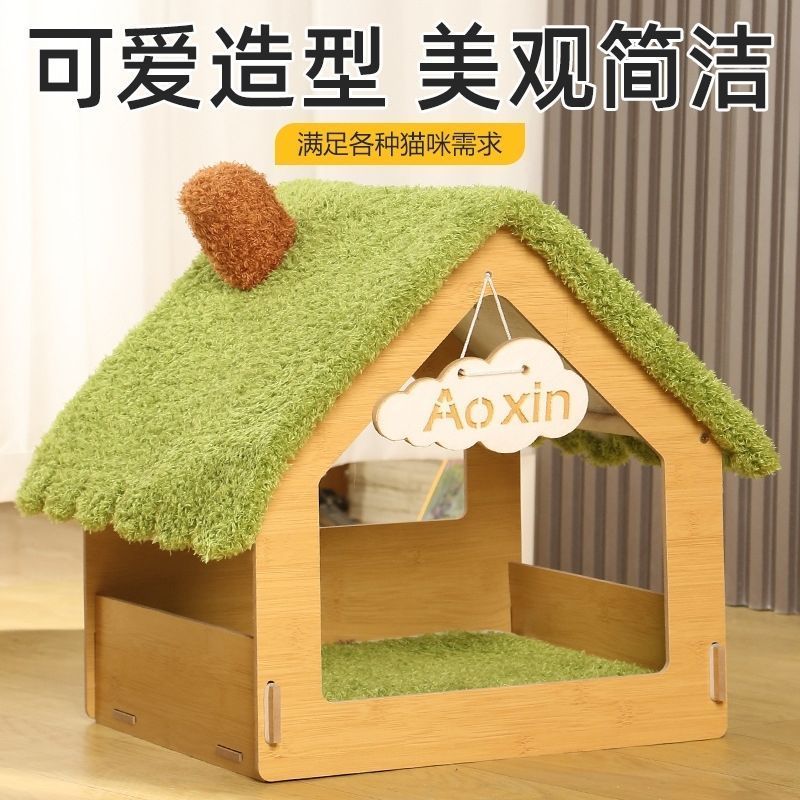 猫房子别墅四季木质猫窝两用通用森林凉席可爱卡通别墅木屋小型5/21 Cat House Villa Four Seasons Wooden Cat Nest Dual-Use Universal Fo
