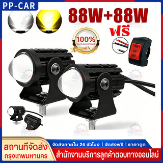 สีขาวสีเหลืองสองสีรถจักรยานยนต์ LED ไฟหน้าเลนส์ Fisheye มินิไฟขับสปอตไลท์ไฟตัดหมอก สปอตไลท์สองสีไฟมอเตอร์ไซค์ไฟสปอร์ตไลท