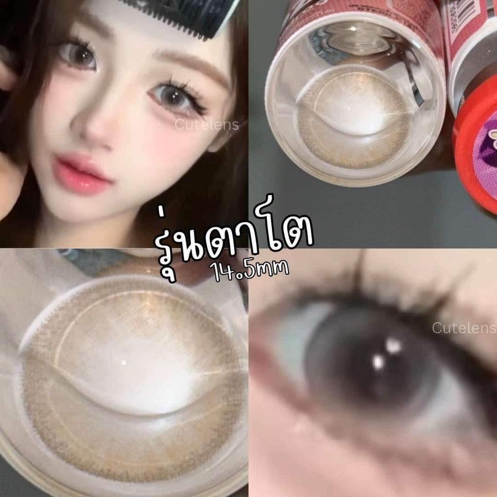 Brown 14.5mm ขนาดตาโต อย.ไทยปลอดภัย  (Bigeyes) สายตาปกติ  กรองแสง uv จดทะเบียนถูกต้อง คอนแทคเลนส์สัญชาติเกาหลี