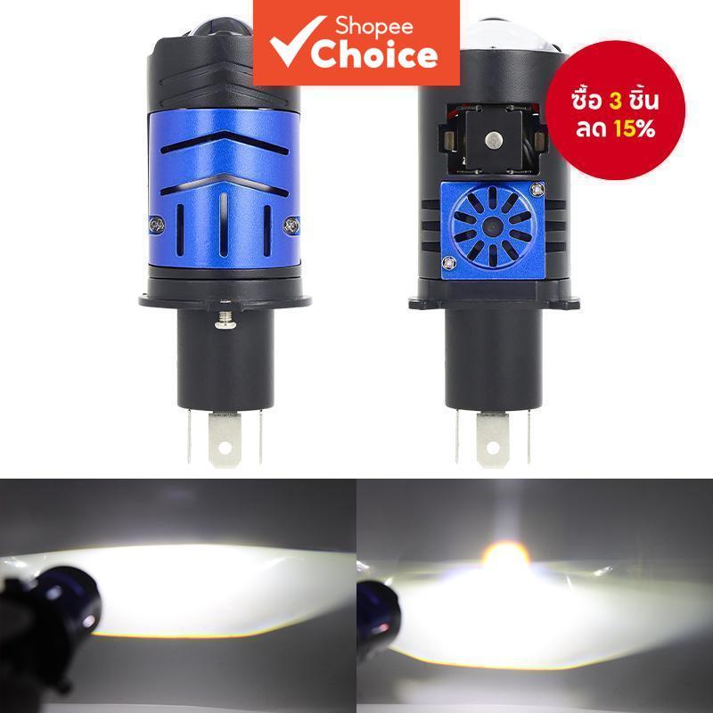 70W H4 LED โปรเจคเตอร์เลนส์หลอดไฟ 6000K High Low Beam สําหรับรถยนต์รถจักรยานยนต์