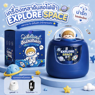 🔥จัดส่งรวดเร็ว🔥เครื่องเหลาดินสอไฟฟ้า ลายน่ารัก ใช้ถ่าน AA 3 ก้อน กบเหลาดินสออัตโนมัติ สำหรับนักเรียน เครื่องเขียนเด็ก
