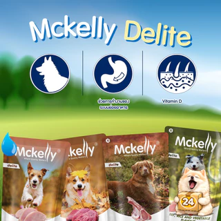 (ครึ่งลัง 24 ซอง) Mckelly Delite แมคเคลลี่ ดีไลท์ เปียกสุนัข ลูกสุนัข สุนัขโต ขนาด130g (EXP10/2026)