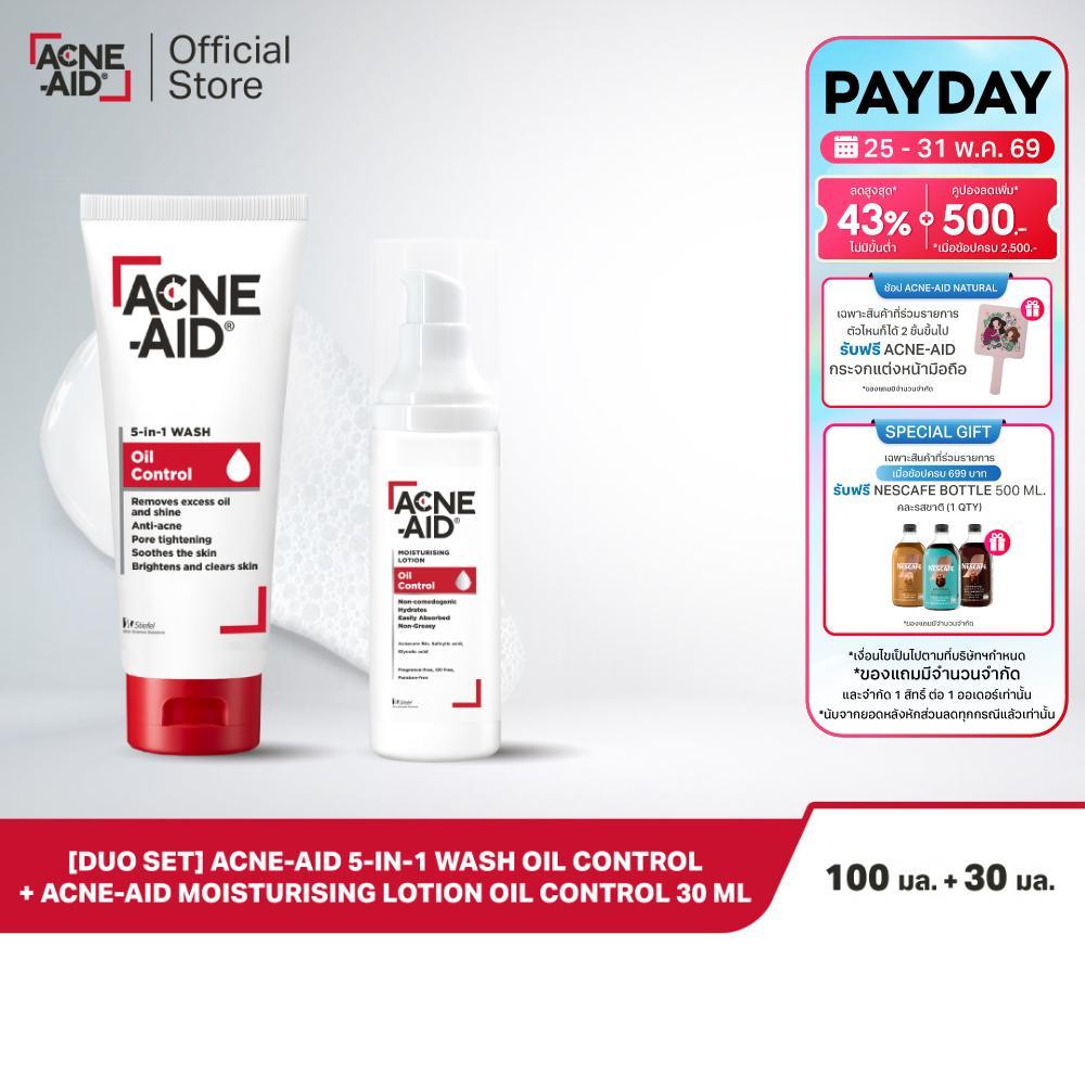 [Duo Set] ACNE-AID 5-IN-1 WASH OIL CONTROL + ACNE-AID MOISTURISING LOTION OIL CONTROL 30 ml