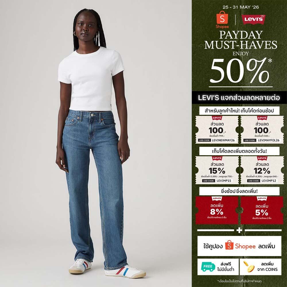 Levi's® Women's Low Pro Jeans กางเกงยีนส์ รุ่น Low Pro