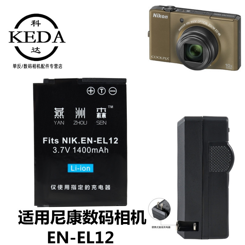 EN-EL12 เหมาะสําหรับแบตเตอรี่กล้อง Nikon Coolpix S9100 S9050 S9400 S9300 S9200