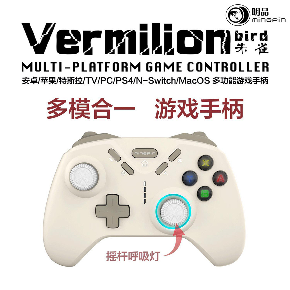 คอมพิวเตอร์ Obvious Hand Game nssteam Game switch Sense Support Wireless Bluetooth Handle Zhuo iosps