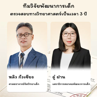 TOi เซตจิ๊กซอว์แบ่งตามช่วงอายุ Leveled Puzzle จิ๊กซอว์สำหรับเด็กตั้งแต่ 1-10 ขวบ