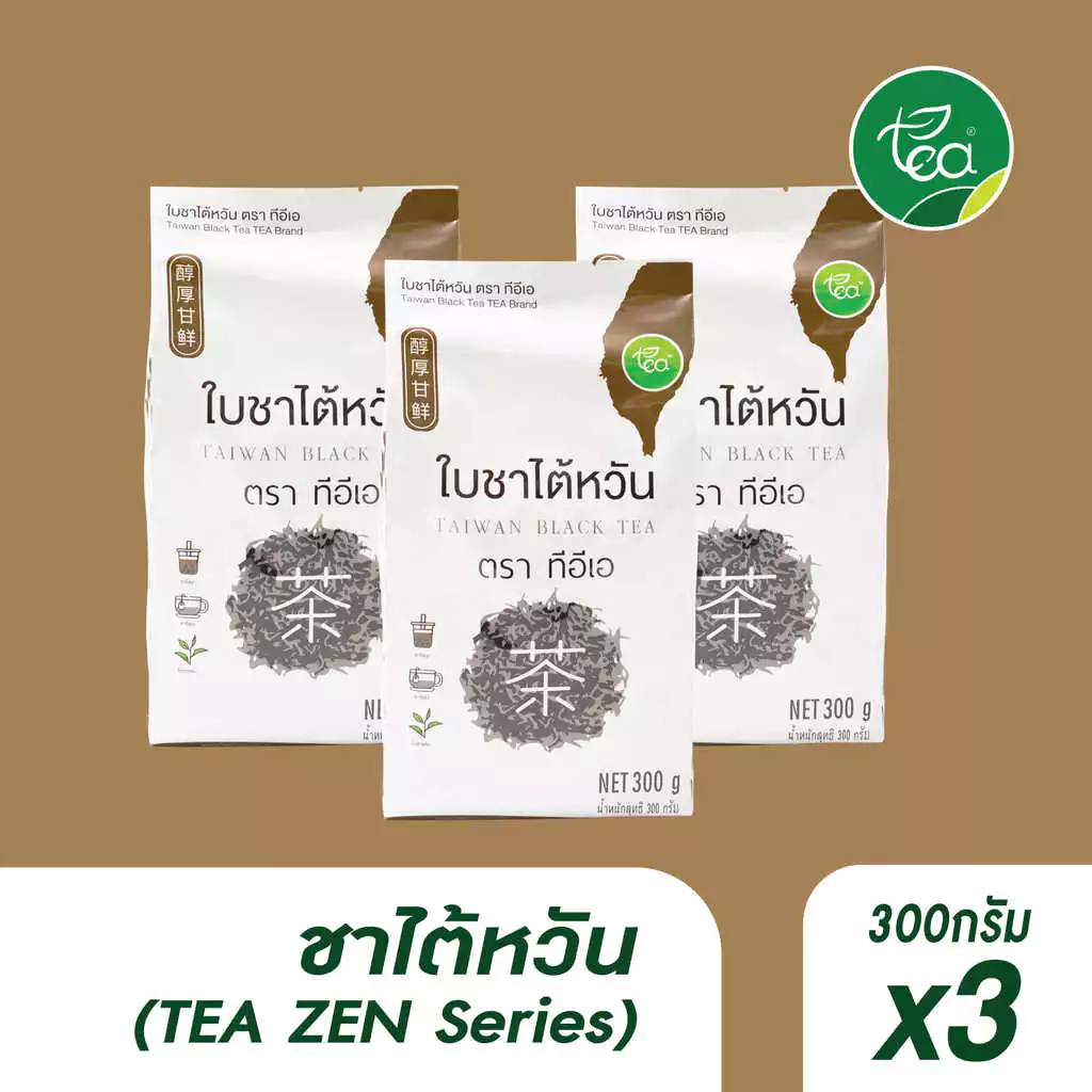 [แพ็ค 3 ถุง] ใบชาไต้หวัน Zen Series Taiwan Tea Leaves สำหรับเครื่องดื่ม ชาไข่มุก ขนาด 300 กรัม ตรา ทีอีเอ
