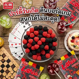 Jinlong-ขนมราสเบอร์รี่ 1kg ลูกอมกัมมี่เจลเลเชาเบอร์รี่ คนหนุ่มสาวชอบขนมขบเคี้ยว ของว่างปาร์ตี้ ของที่ระลึกวันเกิด