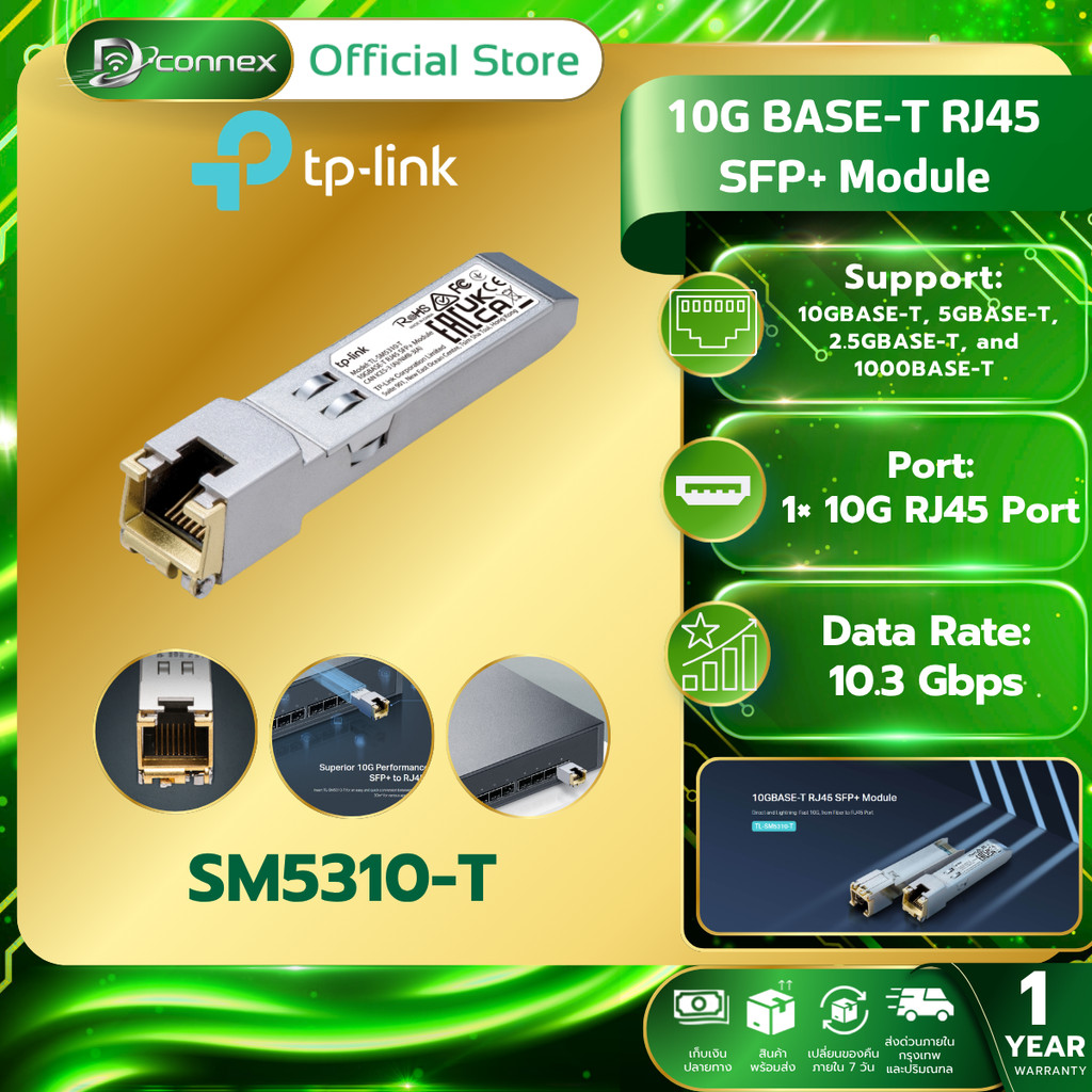 TP-LINK TL-SM5310-T Omada 10G BASE-T RJ45 SFP+ Module
