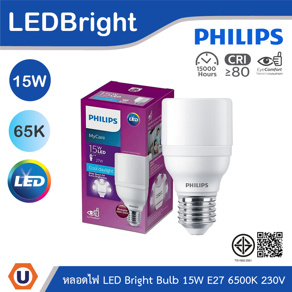 PHILIPS หลอดไฟ LED Bright (หัวตัด) 15W ขั้วE27 แสงคูลเดย์ไลท์ 6500K 230V | 929002433507 | Ucanbuys