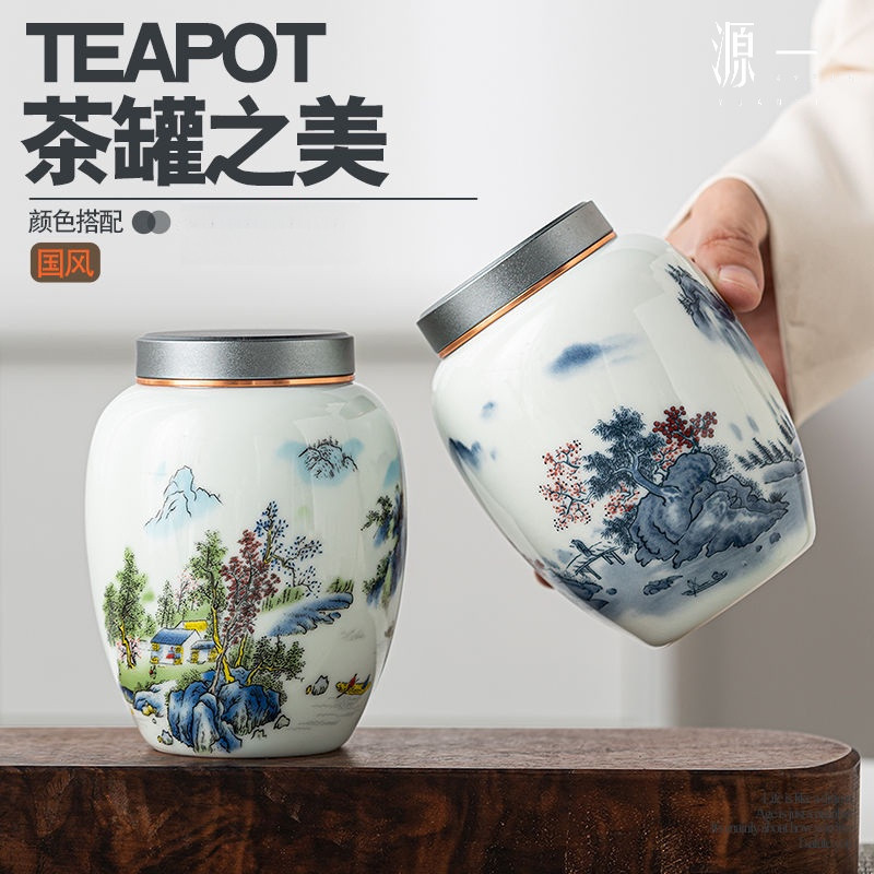 【Yuanyi】ขวดเก็บชาเซรามิก พรีเมียม ฝาเกลียว ปิดสนิท กันความชื้น สำหรับเก็บและบ่มชาปู้เอ่อร์ ชาดำ ชาเขียว ชาขาว