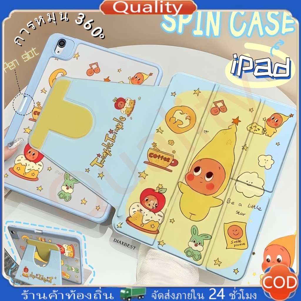Gen11 A16 เคสไอแพดสวยๆ อะคริลิค หมุน 360 องศา air10.9/9.7 Gen5/6/7/8/9 Gen10 Air1/2 Air4/5 Air6 Air7 Air11 Pro11 2018-22