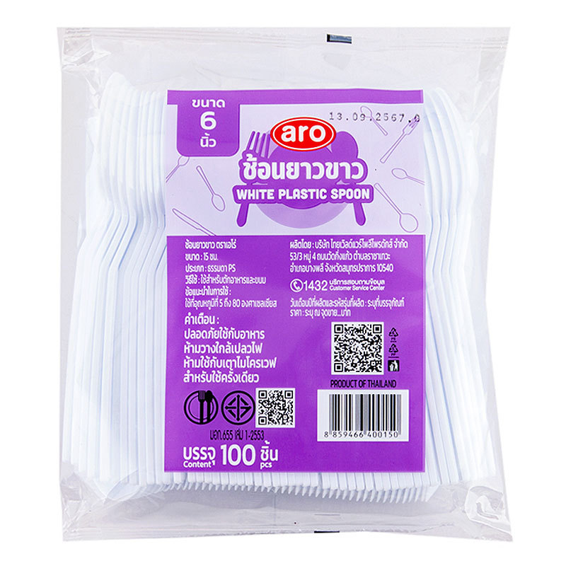 เอโร่ ช้อนยาว พีพี 100 ชิ้น (ARO PP Spoon 100 pcs)