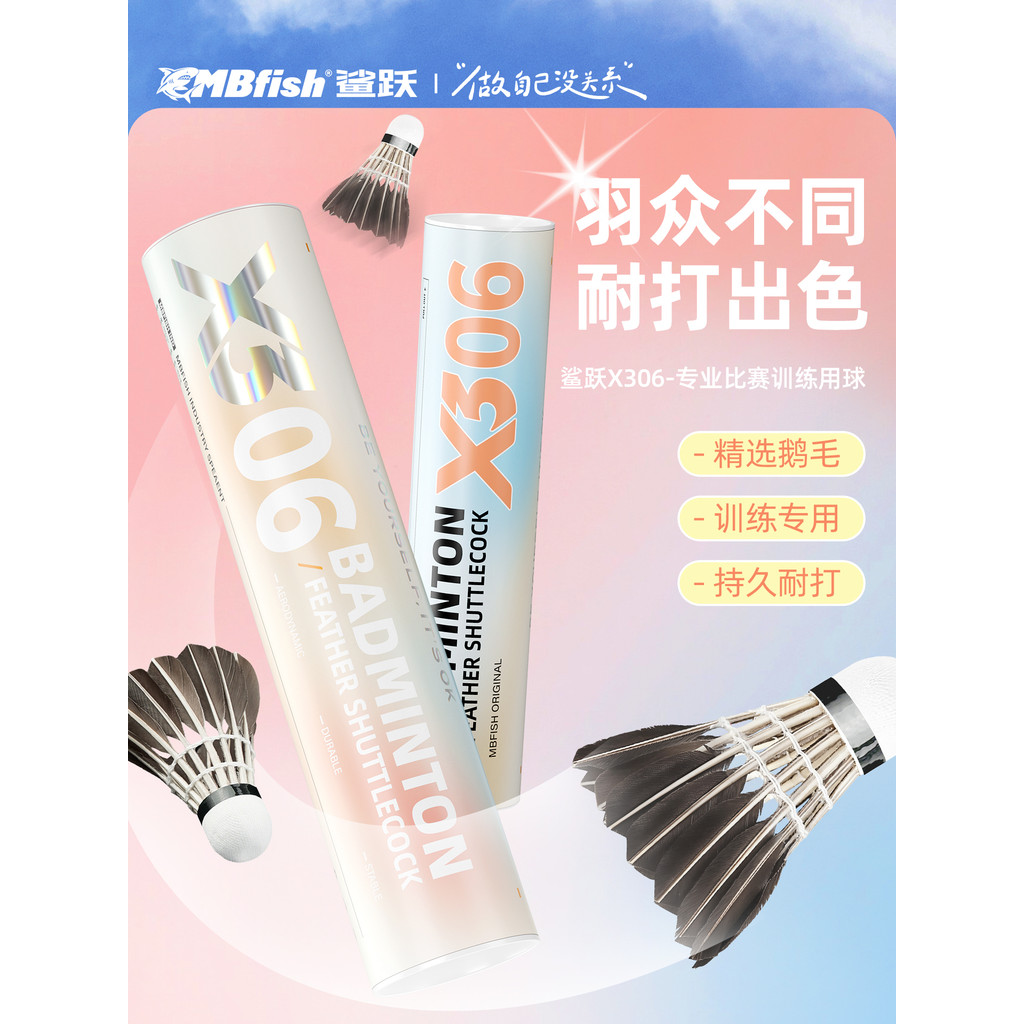Mbfish Shark Leap Badminton X3 ของแท้ No. 3/5/6 การฝึกอบรมมืออาชีพลูกบอลเกมในร่มที่ทนทาน 10 ชิ้นแพ็ค