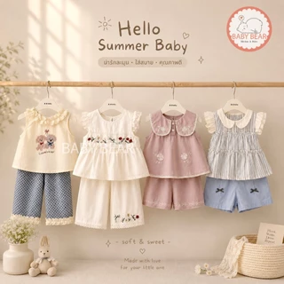 ใหม่ ชุดเด็กหญิงแฟชั่น ชุดเซ็ตเด็กหญิงน่ารัก Summer Collection สไตล์เกาหลีมินิมอล