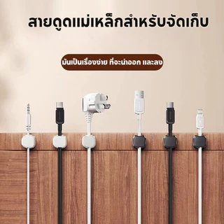 คลิปสายแม่เหล็ก 6 PCS ที ่ วางสายไฟแบบปรับได ้ - Underการจัดการสายเคเบิลโต๊ะ ผู้รักษาลวด ผู้ถือสายเคเบิล สายไฟABS หูฟัง
