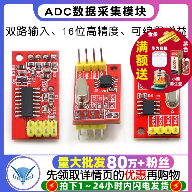 AD7705 AD7606 Dual Channel 16-Bit ADC Mode Data Conversion Data Capture Module โปรแกรมอินพุต Gain