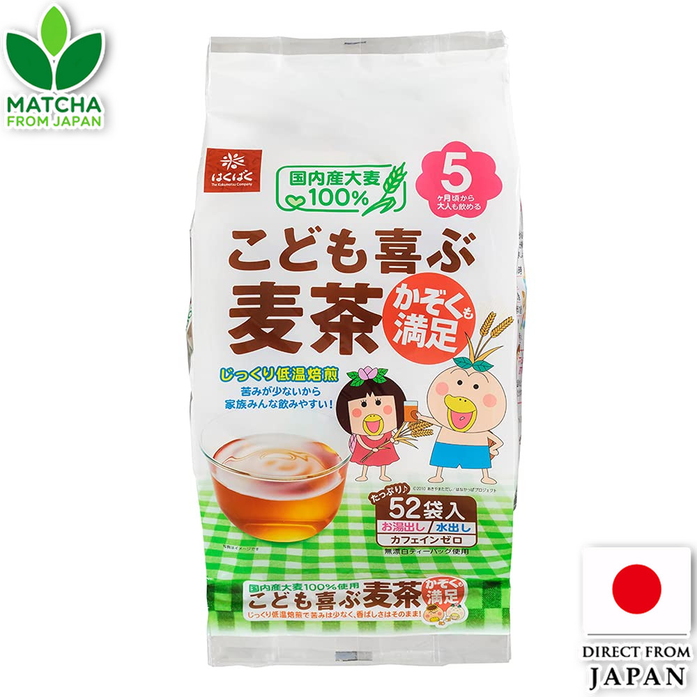Hakubaku Kodomo Yorokobu Barley Tea Japanese Grain Tea Drink