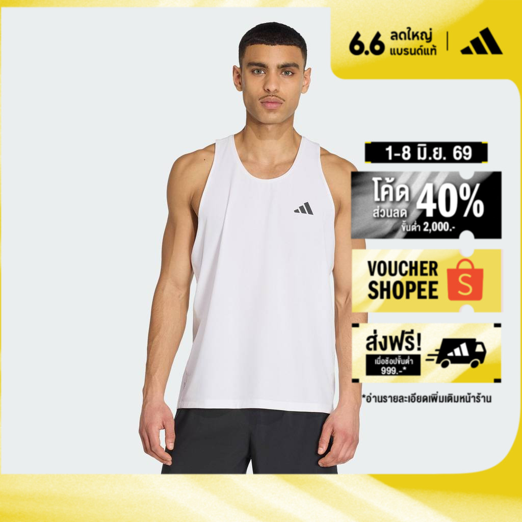 adidas วิ่ง เสื้อกล้าม Own the Run ผู้ชาย สีขาว IK7435