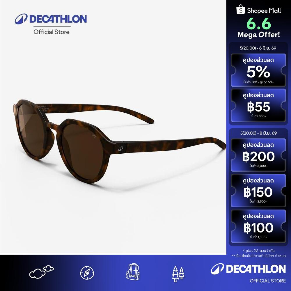 Decathlon Active 500 Rnd Round Category 3 Sunglasses แว่นกันแดดทรงกลม ประเภท 3 รุ่น Active 500 Rnd - Beige