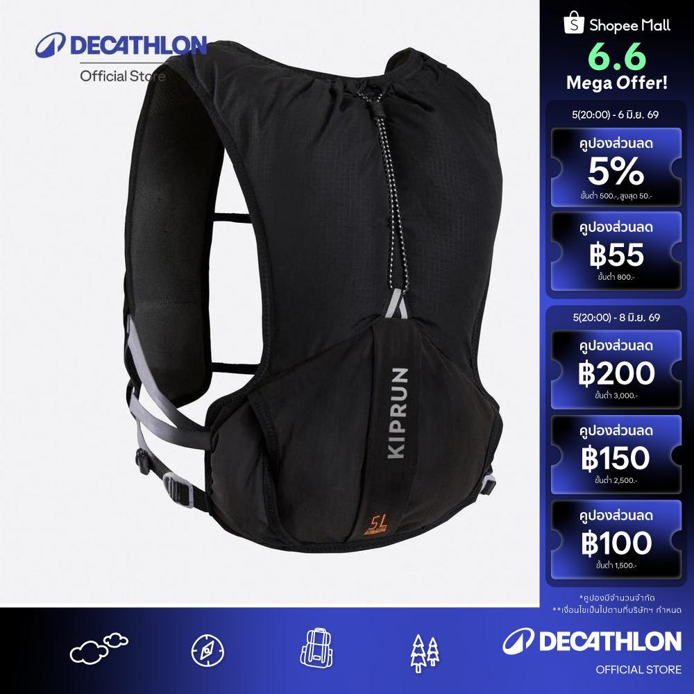 Decathlon Running Trail Running Bag 5L เป้น้ำวิ่งเทรลขนาด 5 ลิตร - Black