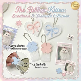 ที่เปิดฝากระป๋อง ใบ clover พวงกุญแจห้อยกระเป๋า ลายโบว์ หัวใจ น่ารัก พกพาง่าย Bag Charm Cute Keychain ck7