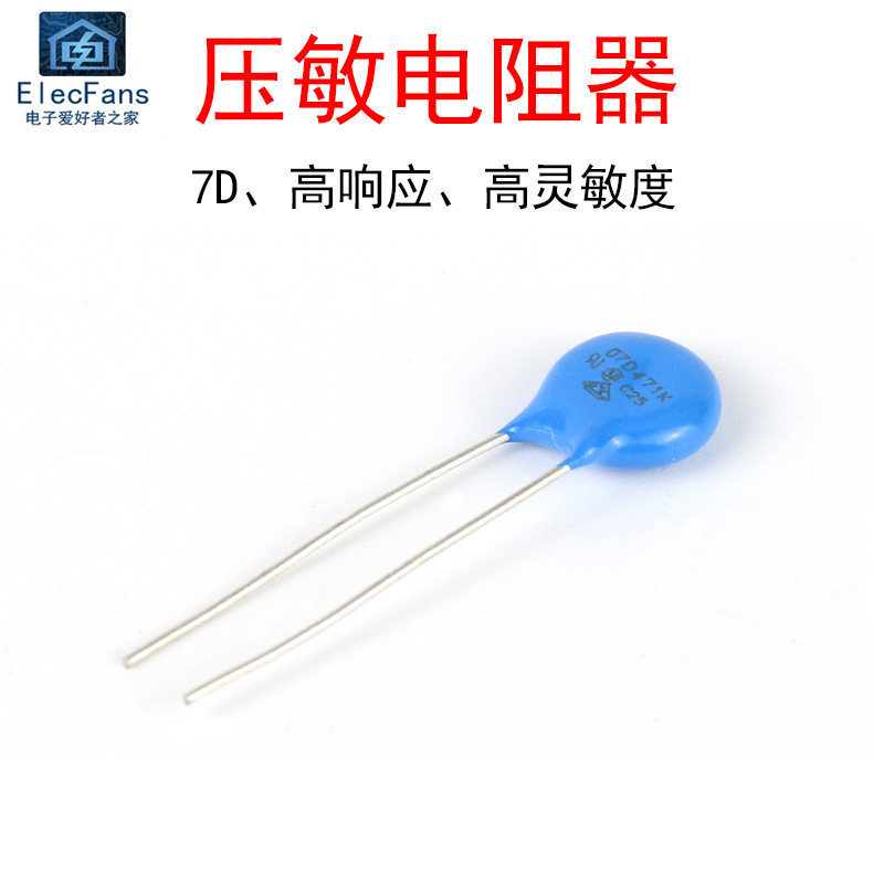 ((10 ชิ้น) 07D471K 470V In-Line Plug-In แรงดันไฟฟ้าภูมิแพ้ Resistor 7D471 Lightning Protection/ป้องก