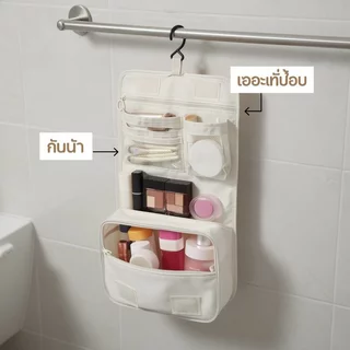 ถุงจัดระเบียบกระเป๋าเดินทาง กระเป๋าจัดระเบียบกระเป๋าเดินทาง ถุงซิปหนา ประหยัดพื้นที่ จัดกระเป๋าเดินทาง 7/8/10ชิ้น