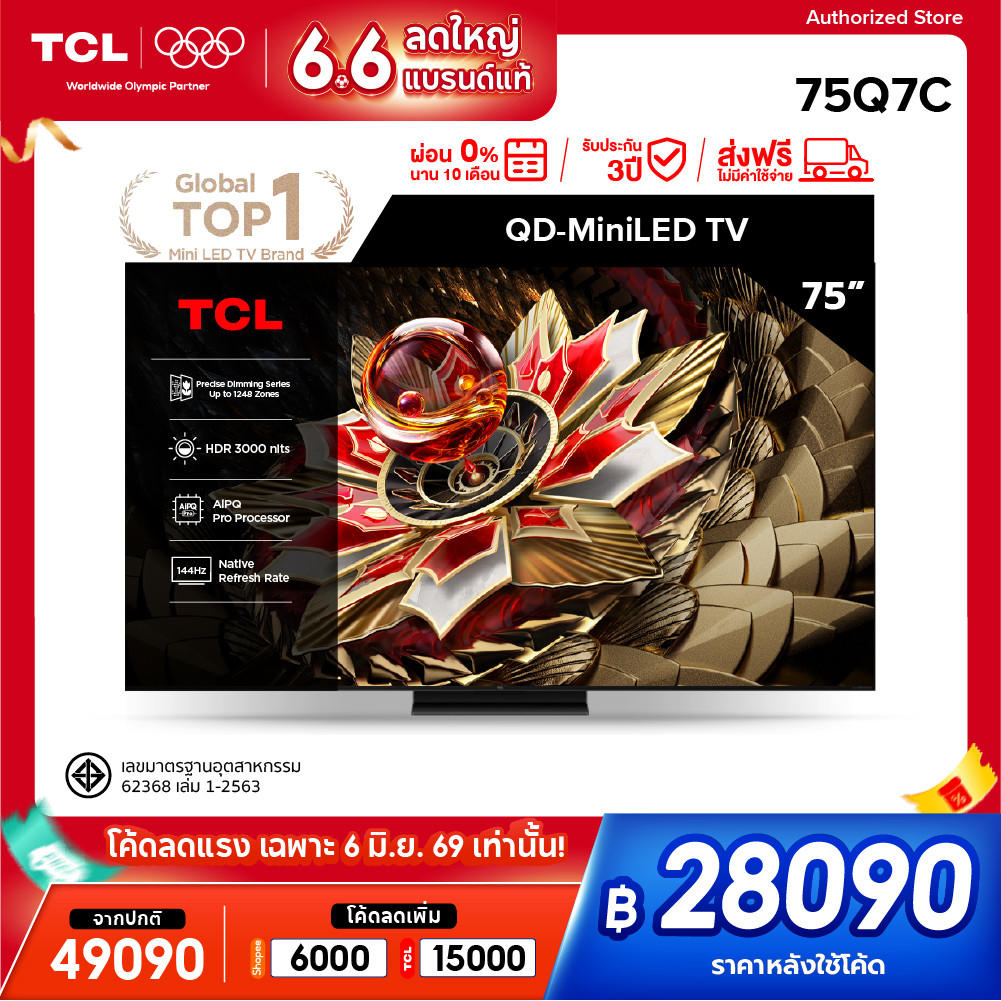 [NEW 2025] TCL ทีวี 75 นิ้ว 4K Mini QLED Google TV รุ่น 75Q7C HVA Panel,Gaming TV,IMAX Enhanced,120 Hz/VRR 288 Hz/HDR