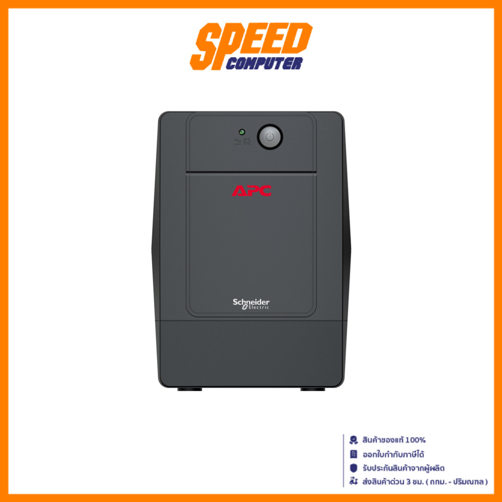 APC EASY UPS BVG1600I-MSN 1600VA/900WATT 230V | By Speed Computer