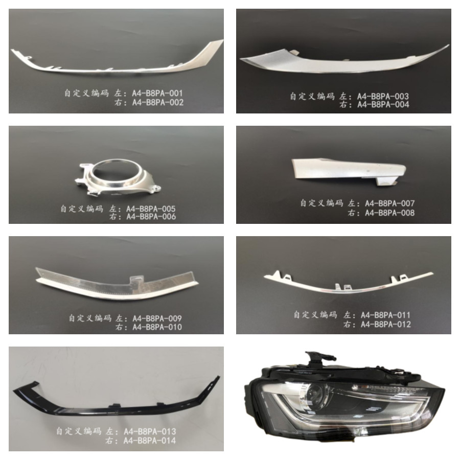 เหมาะสําหรับ 12-15 Audi A4L B8PA B9 ไฟหน้าไฟฟ้าตกแต่งกรอบตกแต่งแถบไฟหน้าชิ้นส่วนไฟฟ้า