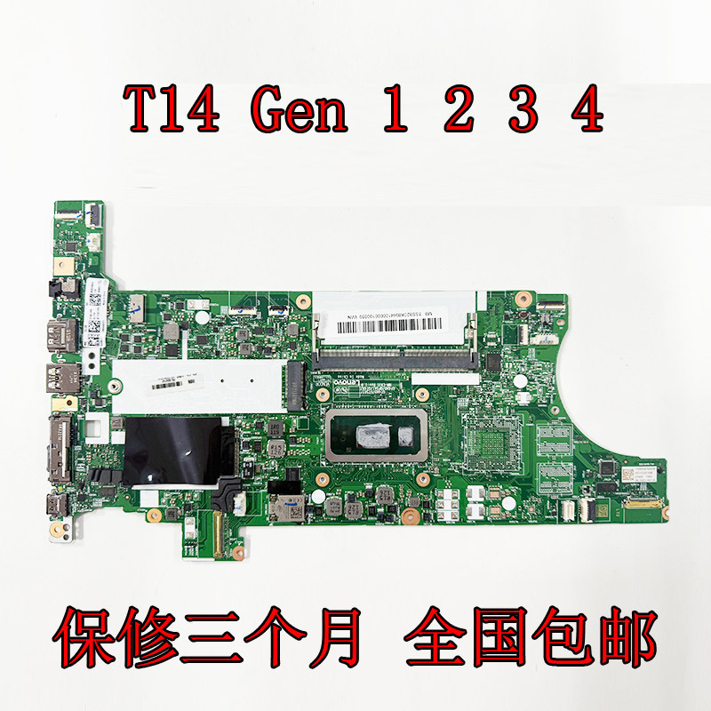 ใช้ได้กับ T14 T15 P14s P15s Gen 2 1 NM-C801 NM-D352 D353 D351 เมนบอร์ด