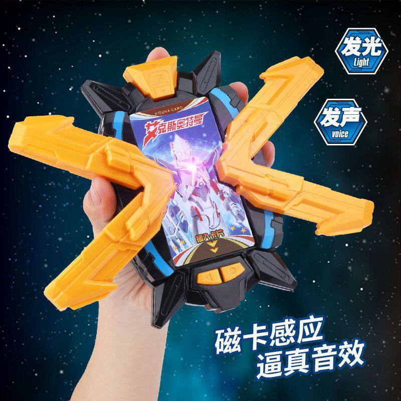 Aix Superman Transformation อุปกรณ์ Aix Flash Terminal Sensor Summoner One-Click เปิดปิด Transformat