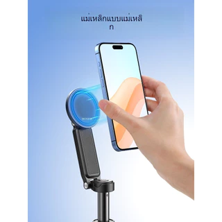 Wonew ที่วางโทรศัพท์แม่เหล็กสามในหนึ่งเดียวสไตล์ใหม่ไม้เซลฟี่ Vlog Photo Live ขาตั้งกล้อง