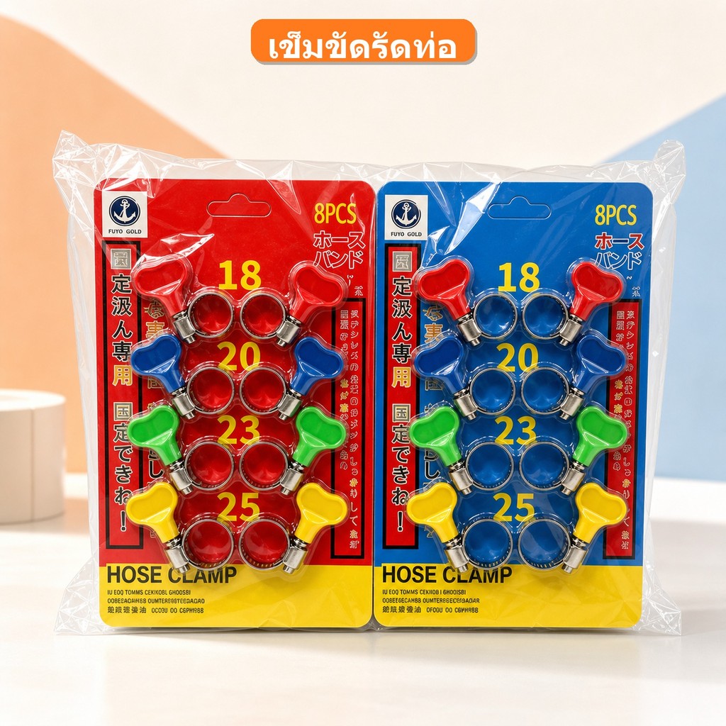 เข็มขัดรัดท่อหางปลา เข็มขัดรัดท่อ (แบบบิด) เข็มขัดรัดท่อแก๊ส (ยกโหล12ชิ้น)พร้อมส่งL-1130