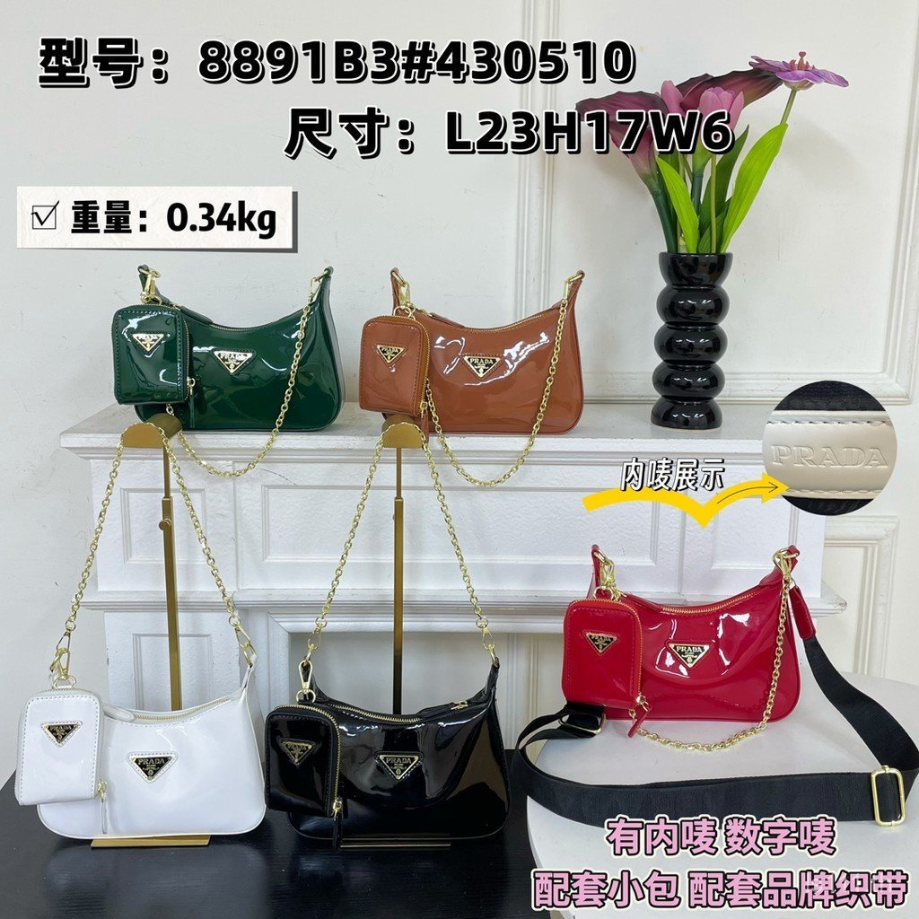 กระเป๋า Prada/กระเป๋าถือ Prada กระเป๋าสะพายไหล่กระเป๋าผู้หญิง Tote bag Mommy bag Chain bag Underarm 