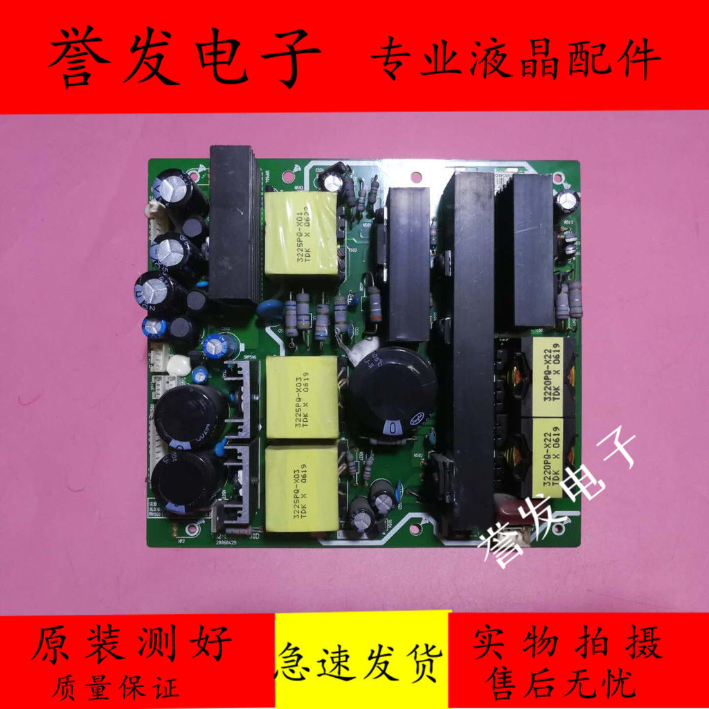 เซียะเหมินจีนดั้งเดิม LC-37T25 LC-37T7 LC-37T18 แผงจ่ายไฟทีวี 782.L37R7-200D