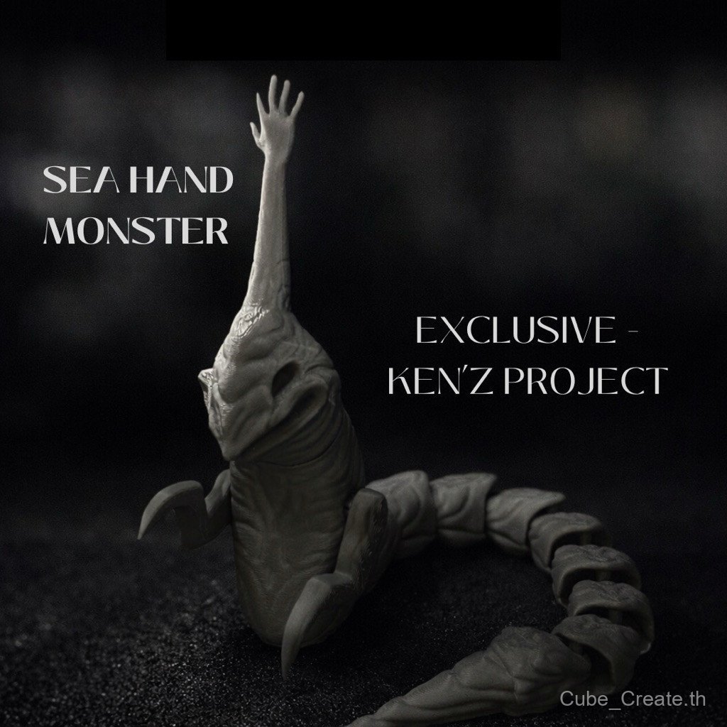 โครงการ Kenuangz - SEA HAND - SEA MONSTER