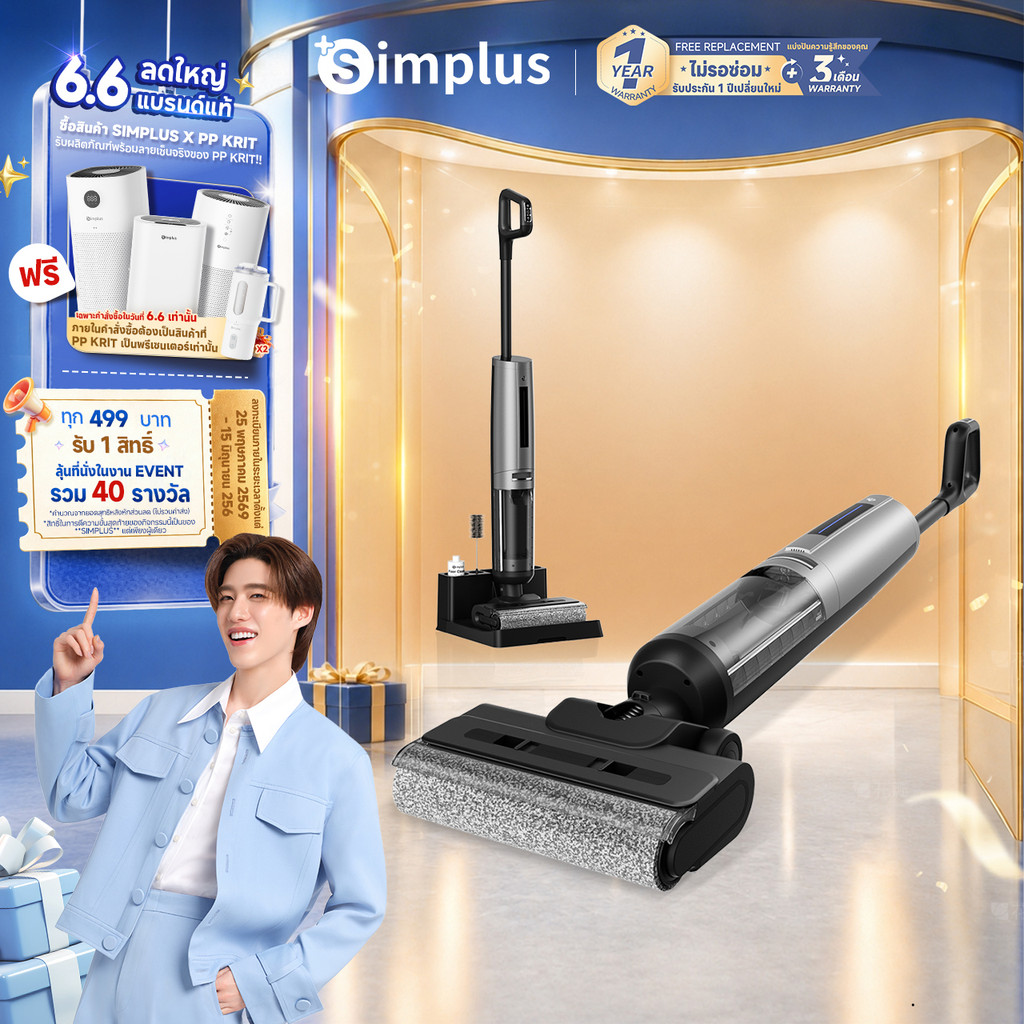 [PP Krit] Simplus Wet & Dry Vacuum เครื่องดูดฝุ่นถูพื้น เป่าแห้งด้วยลมร้อน 55°C  เอนได้ 180° ดูดแรง 21,000Pa XDJH005
