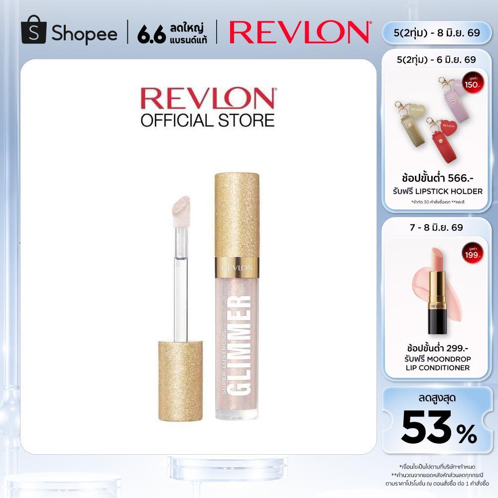 REVLON SUPER LUSTROUS GLIMMER GLOSS เรฟลอน ซูเปอร์ ลัสทรัส กลิมเมอร์ กลอส