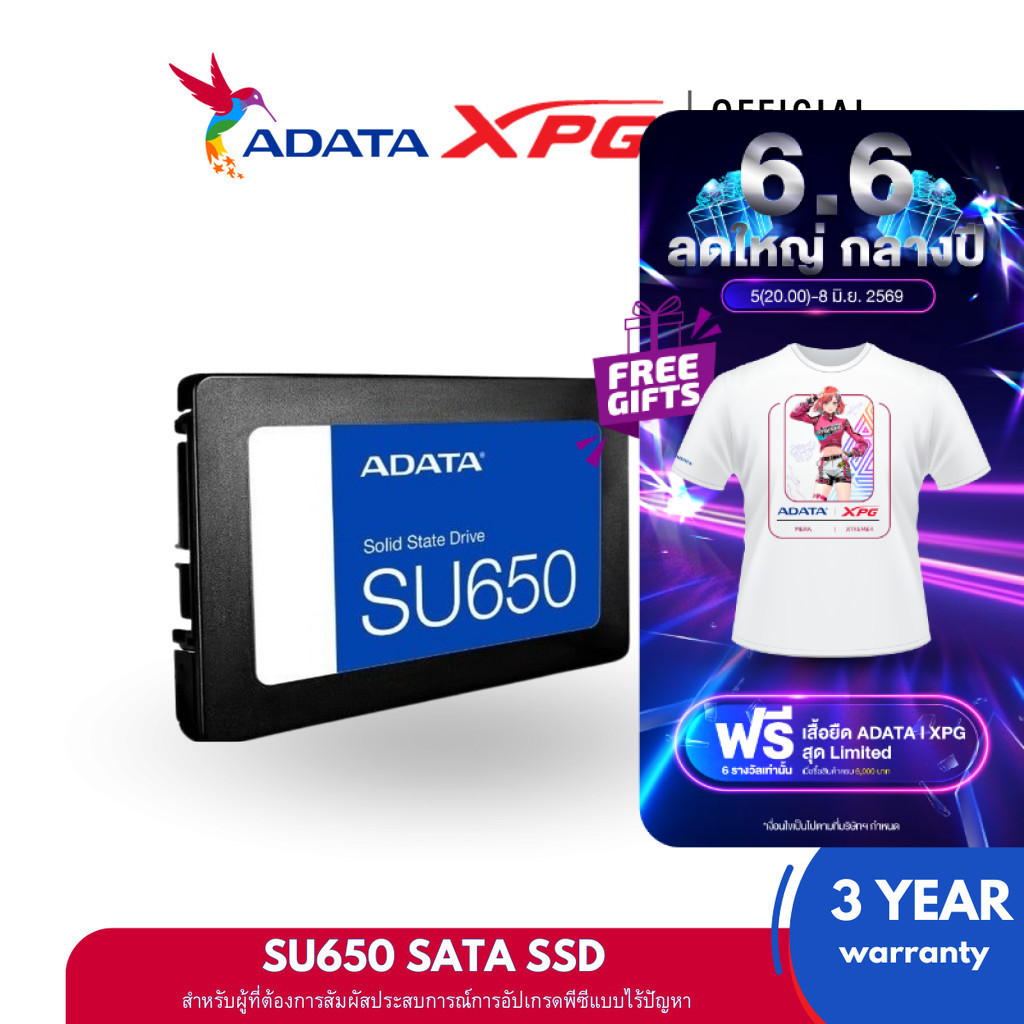 ADATA (เอสเอสดี) SSD SATA รุ่น SU650 R520MB/W450MB 256GB / 512GB - (ADT-SU650SS)