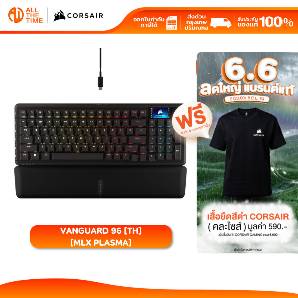 CORSAIR GAMING VANGUARD 96 MLX Keyboard [TH][MLX FUSION] [MLX PLASMA] คีย์บอร์ดเกมมิ่ง 96%