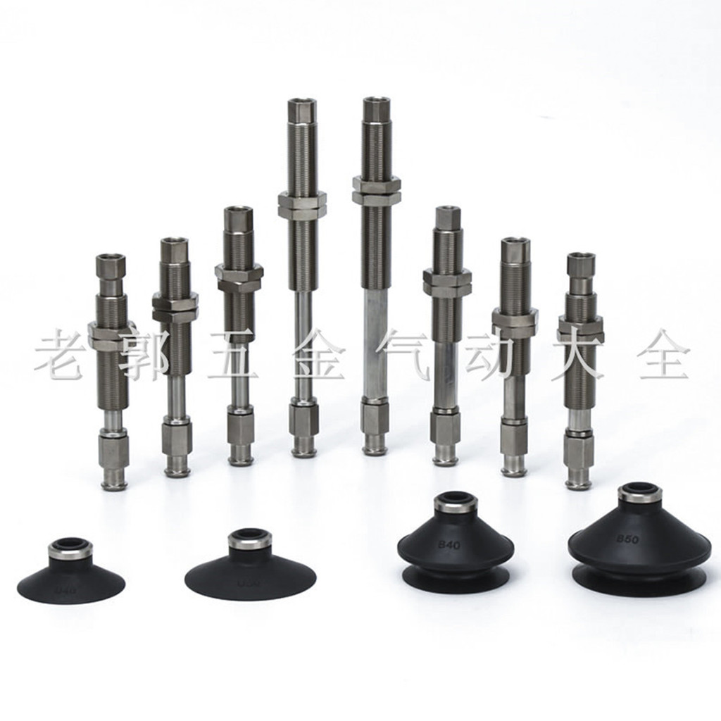 ถ้วยดูด ZPT08UNK6/USK10/UGK15/UGSK25-B3-B5-N4-U4-N6-U6-04-06-A8