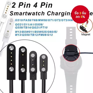 Magnetic USB Flat Design สําหรับการชาร์จ USB LS02 G9