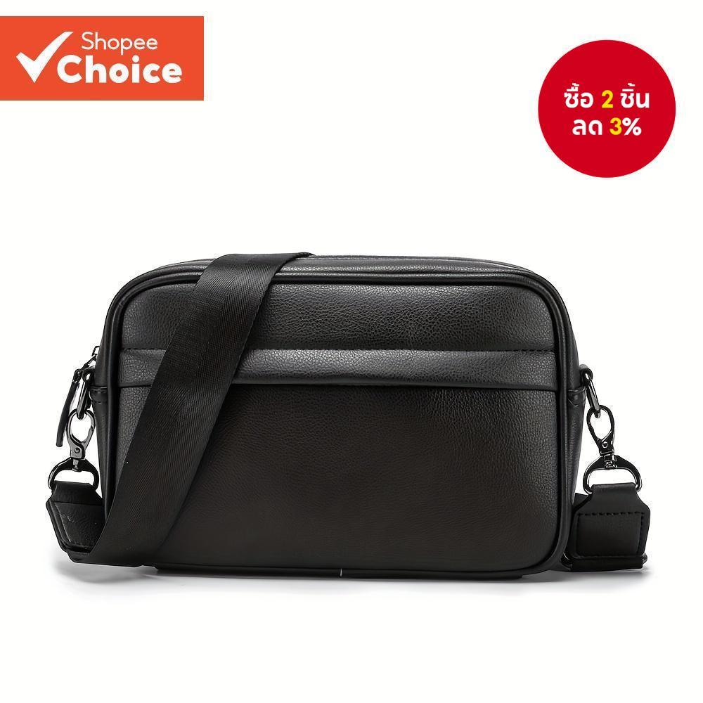 Casual Solid Mens PU Leather Crossbody Messenger Bag - กระเป๋าสะพายไหล่มีสไตล์สําหรับใช้ในชีวิตประจําวัน