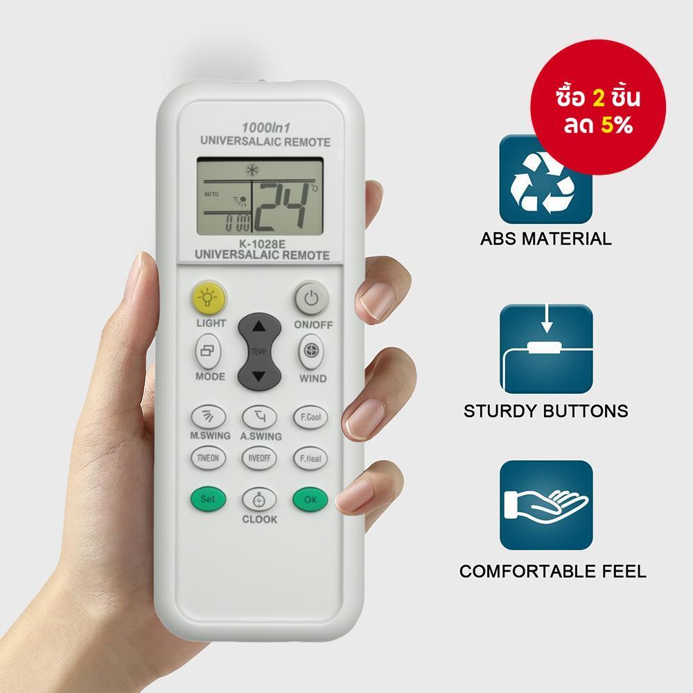 รีโมทคอนโทรล Aircon Universal A/C 1000 in1 K1028E LCD สําหรับเครื่องปรับอากาศการใช้พลังงานต่ํา